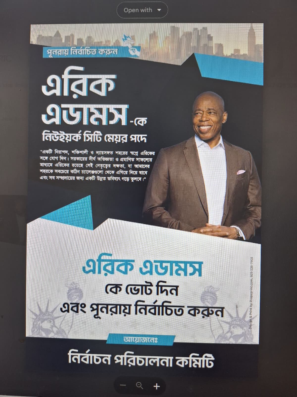 সাপ্তাহিক আজকাল সাপ্তাহিক আজকাল