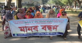 ইবি শিক্ষকের উপর হামলার প্রতিবাদে মানববন্ধন ইবি শিক্ষকের উপর হামলার প্রতিবাদে মানববন্ধন