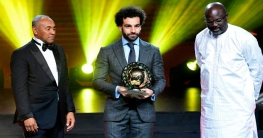 আফ্রিকান ব্যালন ডি`অর সালাহর আফ্রিকান ব্যালন ডি`অর সালাহর