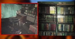 চকবাজারে অগ্নিকাণ্ডে অক্ষত কোরআন-হাদিসের বই