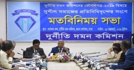 দুদক কি পারে, জানালেন চেয়ারম্যান