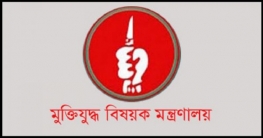 মুক্তিযোদ্ধার স্বীকৃতি পাচ্ছেন ৩৩৪ শিল্পী ও কর্মচারি