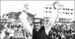 বঙ্গবন্ধুর চেতনায় আধুনিক, বিজ্ঞানসম্মত দেশ গড়ার আহ্বান