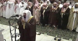 কাবা শরীফে পাকিস্তানের জন্য দোয়া