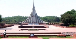 প্রস্তুত সাভার জাতীয় স্মৃতিসৌধ