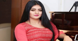 চতুর্থবারের মতো চতুর্থবারের মতো