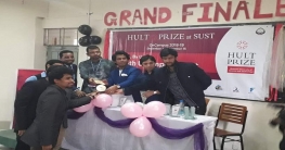 হাল্ট প্রাইজ ক্যাম্পাস রাউন্ডে শাবির ‘টিম প্রত্যয়’ চ্যাম্পিয়ন হাল্ট প্রাইজ ক্যাম্পাস রাউন্ডে শাবির ‘টিম প্রত্যয়’ চ্যাম্পিয়ন