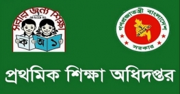 সহকারী শিক্ষক নিয়োগ পরীক্ষা ১৫ মার্চ সহকারী শিক্ষক নিয়োগ পরীক্ষা ১৫ মার্চ