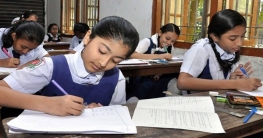 পঞ্চম-অষ্টমের সমাপনীর ফল ২৪ ডিসেম্বর পঞ্চম-অষ্টমের সমাপনীর ফল ২৪ ডিসেম্বর