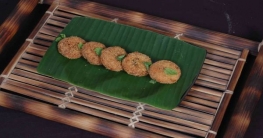 অসাধারণ ‘মোচার চপ’