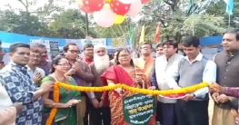 জাবিতে তিন দিনব্যাপী বিজয় মেলা