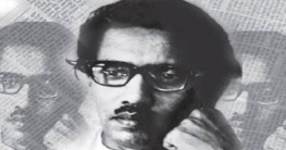 ফিরে দেখা: সিকান্দার আবু জাফর