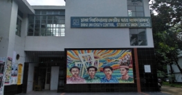 মার্চে ডাকসু নির্বাচন হতে বাধা নেই মার্চে ডাকসু নির্বাচন হতে বাধা নেই