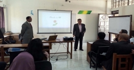 ইবিতে পিএইচডি সেমিনার ইবিতে পিএইচডি সেমিনার