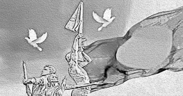 তারুণ্যের বিজয় ভাবনা