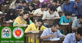 প্রাথমিকের সহকারী শিক্ষক নিয়োগ পরীক্ষা ফেব্রুয়ারিতে