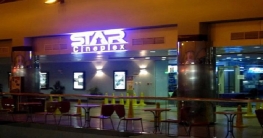 এবার মিরপুরে চালু হচ্ছে স্টার সিনেপ্লেক্স