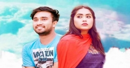 ‘আবেগী মেঘের ভিতর’ জোভান-মম ‘আবেগী মেঘের ভিতর’ জোভান-মম