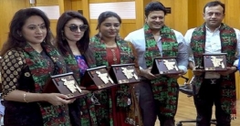 কলকাতায় শেষ হলো ‘বাংলাদেশ চলচ্চিত্র উৎসব’