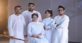 গান ও কবিতার সমন্বয়ে মোজোর ‘ভাষার গান’