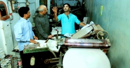 পঞ্চাশ দশকের উত্তাল দিনের গল্পে ‘ছাপাখানার গন্ধ’