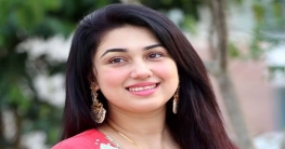 এমপি হতে চান অপু! এমপি হতে চান অপু!