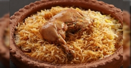 বিল না দেয়ায় জামা প্যান্ট খুলে নিল হোটেল কর্তৃপক্ষ