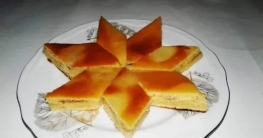 ডিমের পিঠা