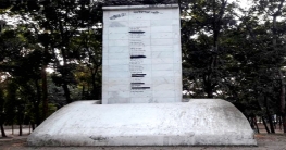 মুক্তিযোদ্ধার স্থানে রাজাকার