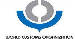 ২৬ জানুয়ারি আন্তর্জাতিক কাস্টমস দিবস