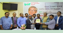 বিআইজেএফ`র `আজীবন সম্মানিত সদস্য` মোস্তাফা জব্বার
