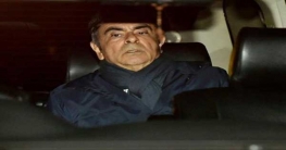 আটকের পর এপ্রিল পর্যন্ত বাড়িয়েছে ঘোসানের জাপান আদালত আটকের পর এপ্রিল পর্যন্ত বাড়িয়েছে ঘোসানের জাপান আদালত