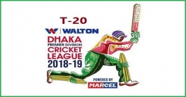 ডিপিএল এ মোহামেডানের জয়