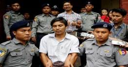 গোপনীয়তা আইনে বন্দি মিয়ানমারের বাক-স্বাধীনতা