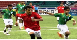 ইয়েমেনের কাছে ৩ গোলে হারল বাংলাদেশের কিশোররা