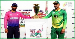 সন্ধ্যায় ডিপিএলের ফাইনাল