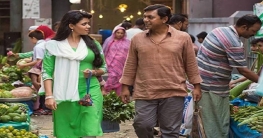 কাতারের বাংলাদেশ ফেস্টিভ্যালে ‘আয়নাবাজি’ প্রদর্শিত কাতারের বাংলাদেশ ফেস্টিভ্যালে ‘আয়নাবাজি’ প্রদর্শিত