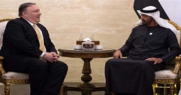 তালেবান নেতাদের হত্যার প্রস্তাব