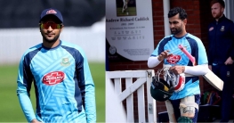 তোমাদের দিকে তাকিয়ে পুরো বাংলাদেশ
