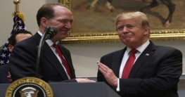 ট্রাম্পের পছন্দের সেই ম্যালপাসই হলেন বিশ্বব্যাংকের প্রেসিডেন্ট ট্রাম্পের পছন্দের সেই ম্যালপাসই হলেন বিশ্বব্যাংকের প্রেসিডেন্ট