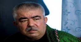 আফগানিস্তানের ভাইস প্রেসিডেন্টের ওপর হামলা