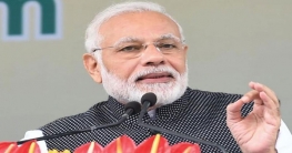 কংগ্রেসের মূল এজেন্ডা পরিবারতন্ত্র প্রতিষ্ঠা: মোদি কংগ্রেসের মূল এজেন্ডা পরিবারতন্ত্র প্রতিষ্ঠা: মোদি