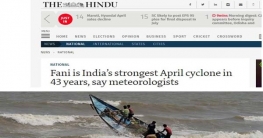 গত ৪ দশকের ইতিহাসে সবচেয়ে শক্তিশালী ঘূর্ণিঝড় `ফণী`!