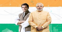ভোট গণনায় বিজেপি এগিয়ে ৩২১ আসনে, কংগ্রেস ১১৫