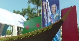 আওয়ামী লীগের কাউন্সিলর হতে ১০ নির্দেশনা