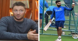 পাকিস্তানের `বিরাট কোহলি` কে, কী বললেন অজি ক্রিকেটার?
