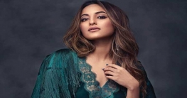 ট্রোলের শিকার সোনাক্ষি ট্রোলের শিকার সোনাক্ষি