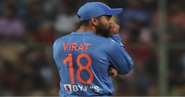 কোহলিকে আইসিসি`র শাস্তি