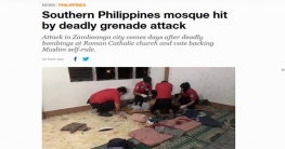 ফিলিপাইনে মসজিদে গ্রেনেড হামলায় নিহত ২