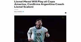 কোপা আমেরিকায় খেলবেন মেসি!